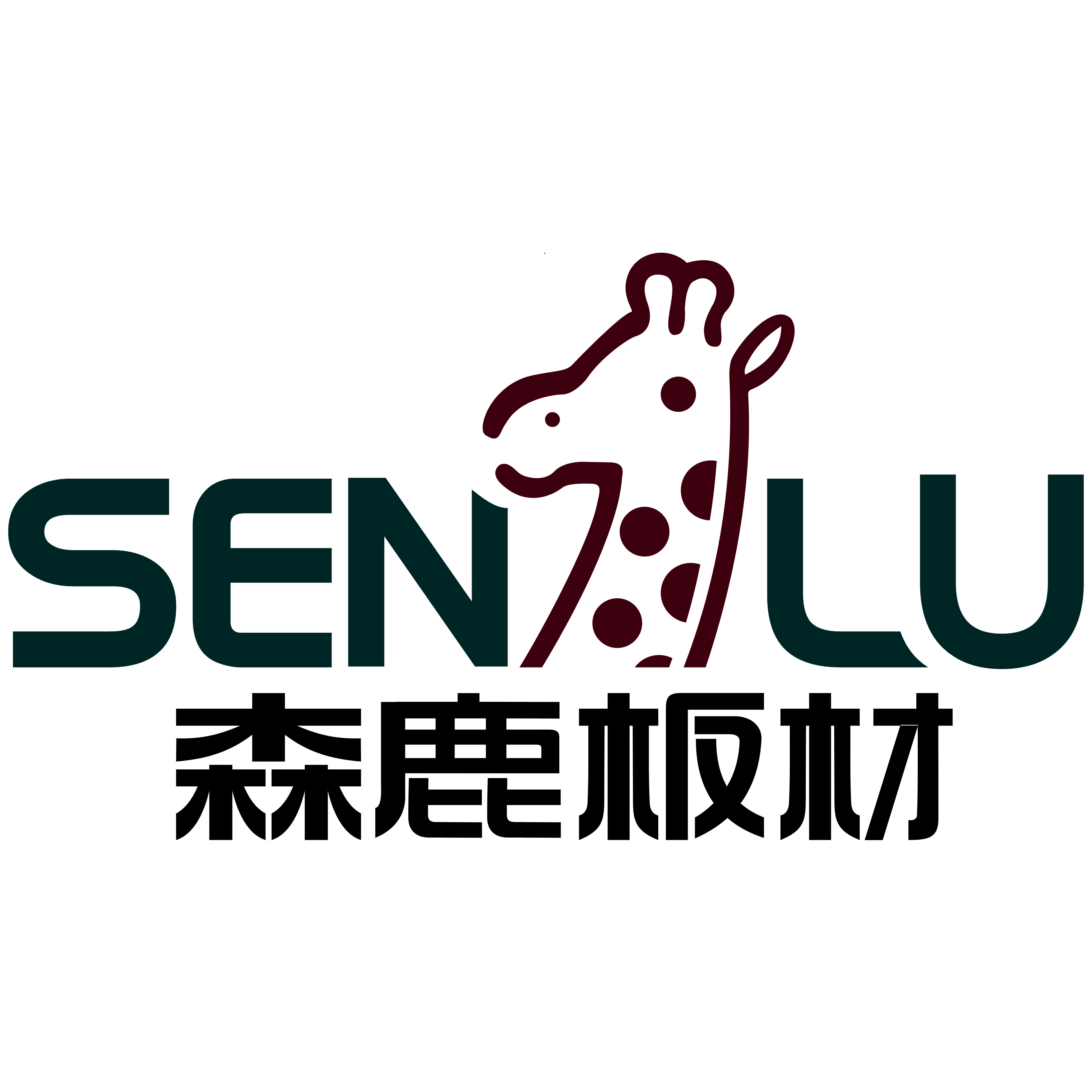 森鹿板材(怀化专卖店)