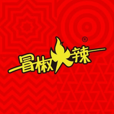 冒椒火辣(奎星楼街店)