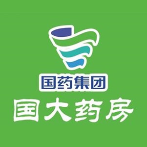 国大惠民药房(新华北路店)