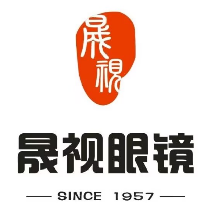 晟视眼镜(黄山路店)