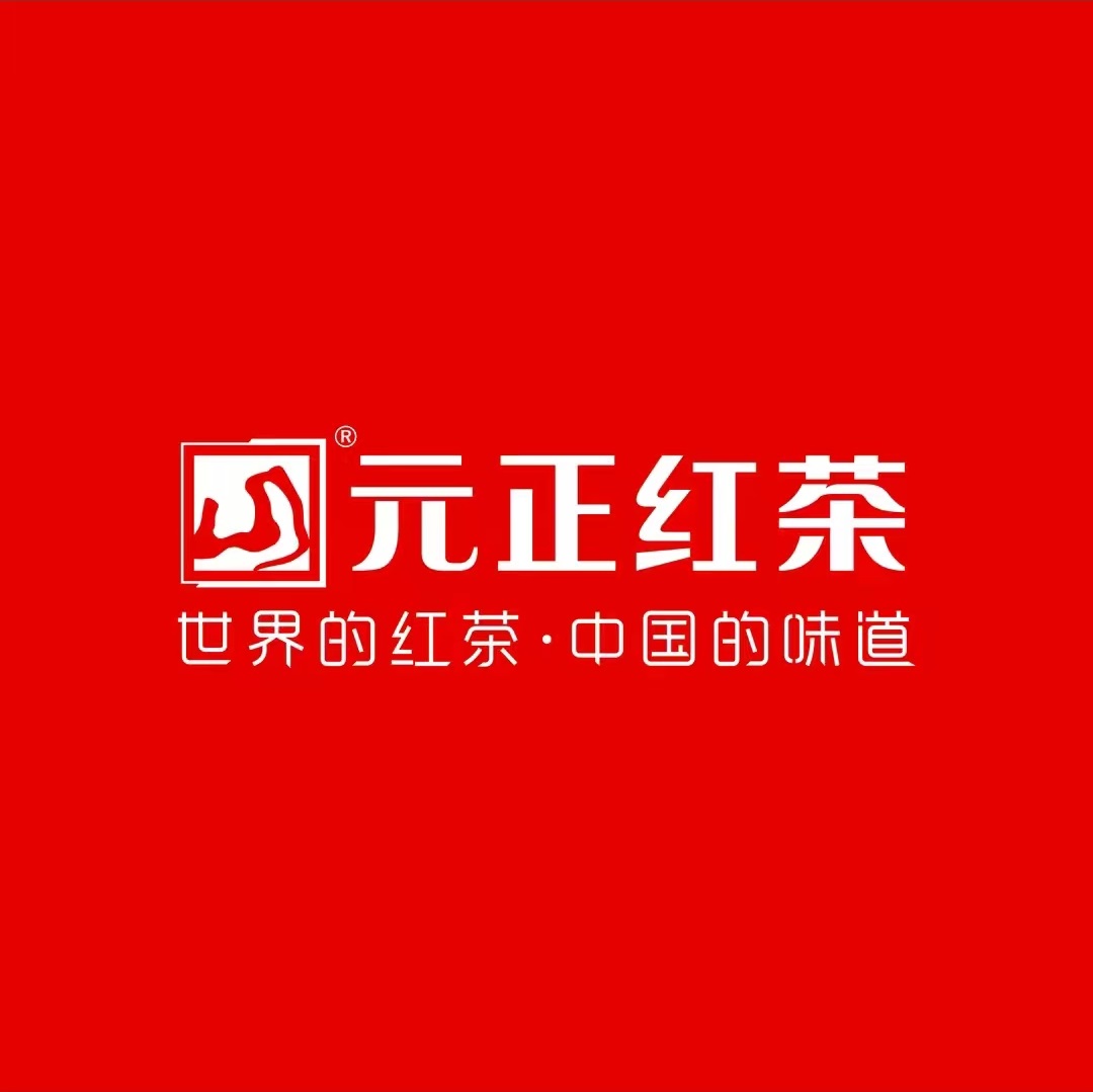 元正皇家红茶(哈尔滨专卖店)