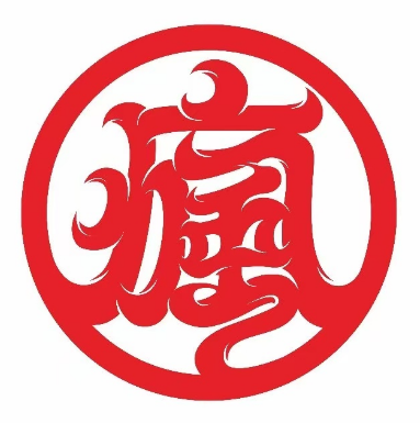 疯起点茶饮(实验中学店)