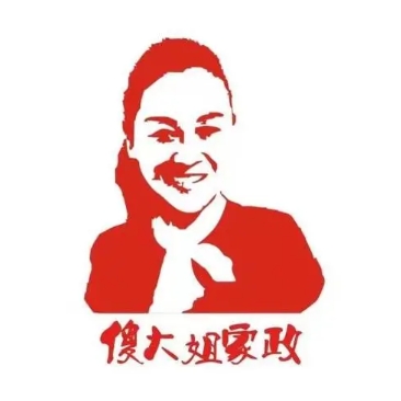 傻大姐家政(龙华莱蒙店)