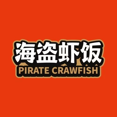 海岛虾饭(知春路店)