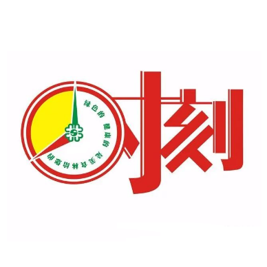 时刻便利店(解放西路店)
