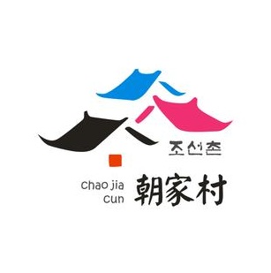 朝家村拌饭(开发区万达店)