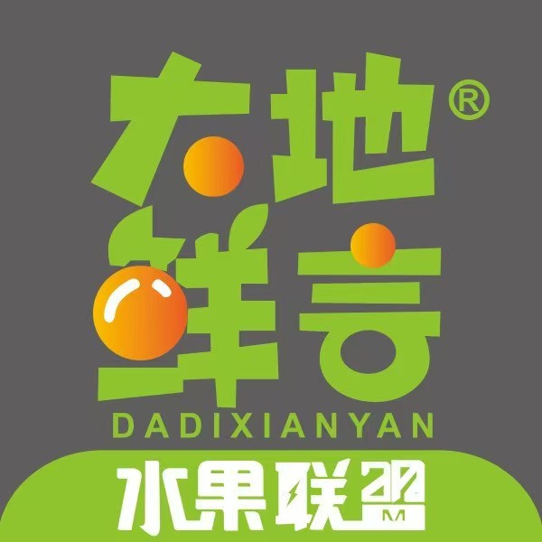 大地鲜言水果联盟(三东大道店)