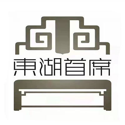 东湖首席(东湖公园店)
