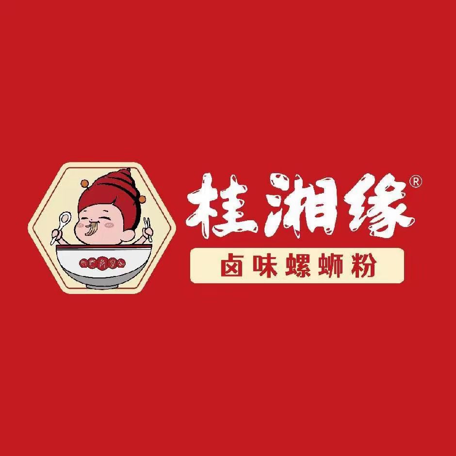 桂湘缘螺蛳粉(中南大学店)