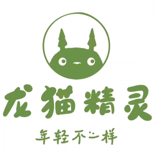 龙猫精灵酒店(新东门店)