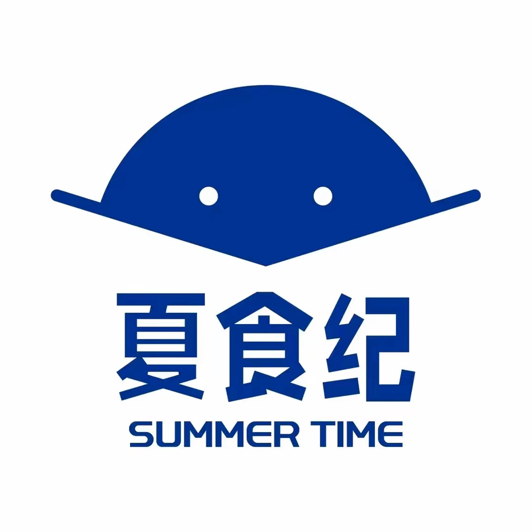 夏食纪(九龙意库店)