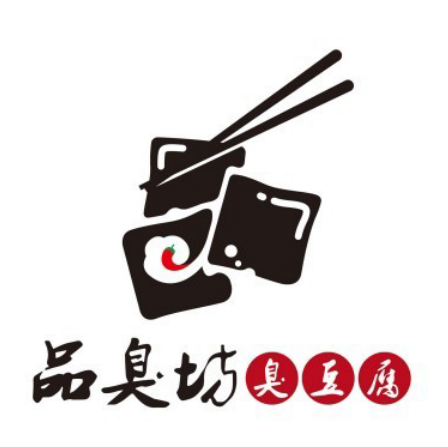 品臭坊臭豆腐(桂林胡同店)