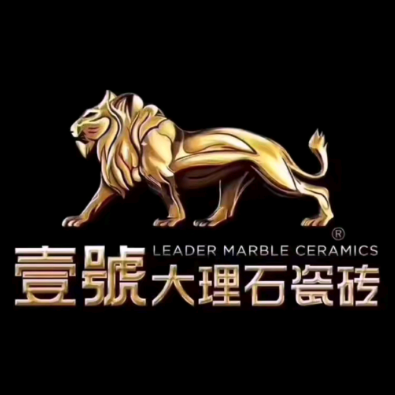 壹号大理石瓷砖(晋江天工陶瓷城店)