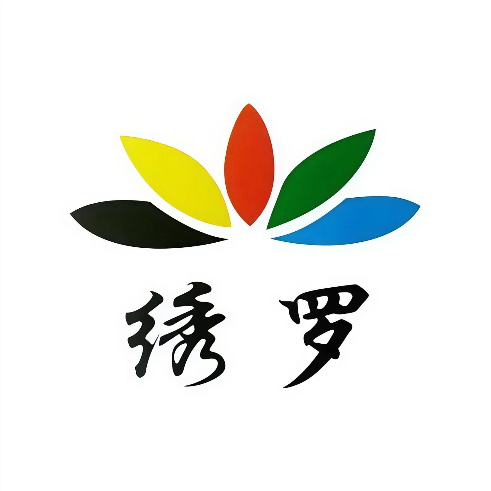 绣罗传统韩国料理(大朗店)