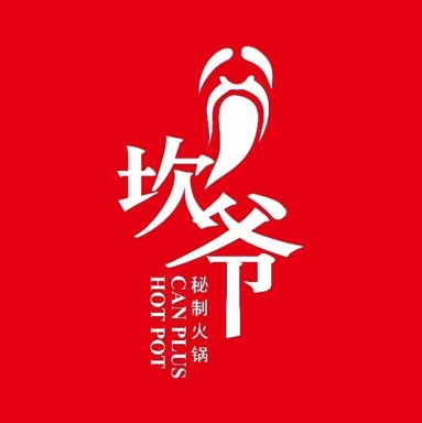 坎爷火锅(富康店)