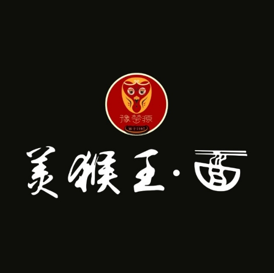 豫楚源美猴王·面(利济北路店)