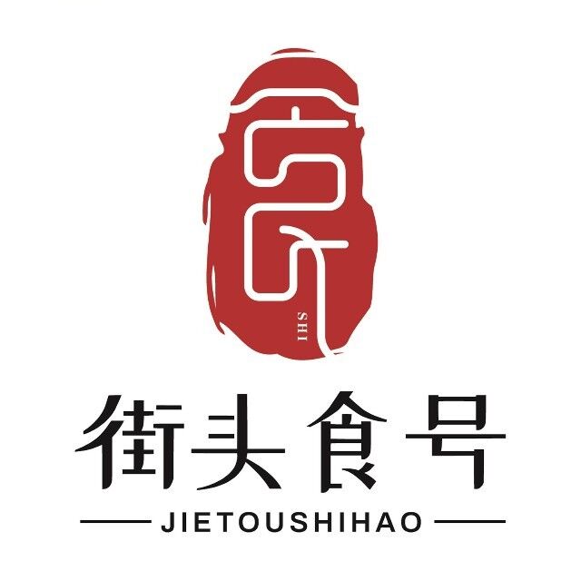 截头食号川湘小酒馆