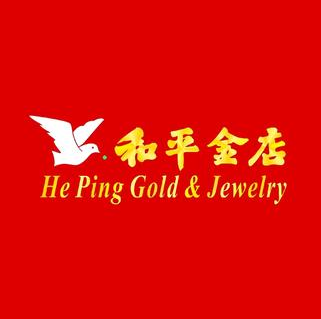 和平金店(孝子里店)