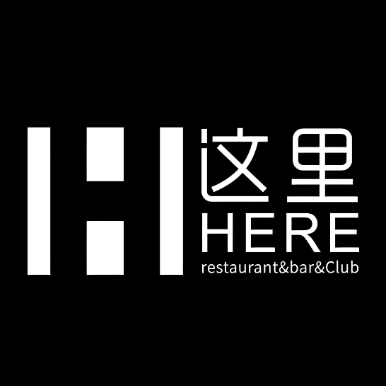 这里HERE意式家庭料理