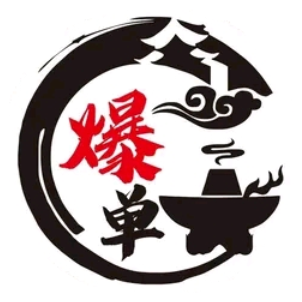 爆单重庆老火锅(宝山南路店)