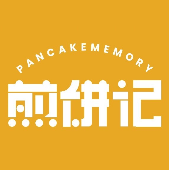 煎饼记(锦绣五溪店)