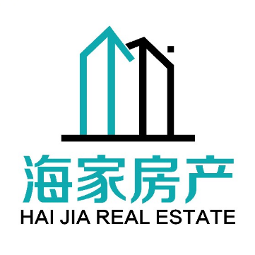 海家房产