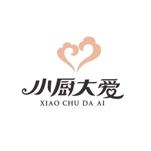小厨小爱(巨海店)