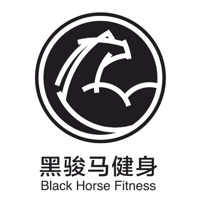 黑骏马国际健身(渤海店)