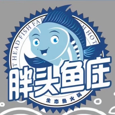 胖头鱼庄
