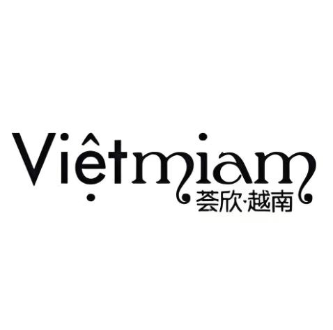 荟芯Vietmiam(天环广场店)