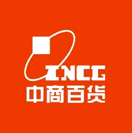 中商百货(麻矿路店)