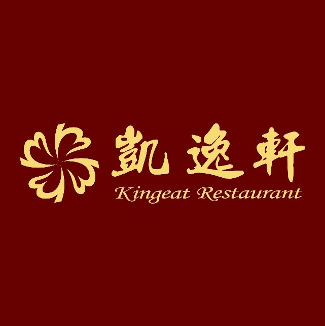 凯逸轩·匠心粤菜(凤岭店)