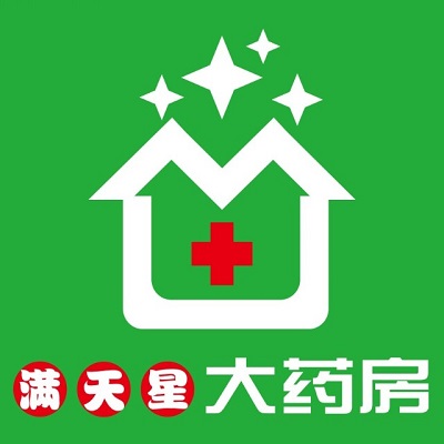满天星大药房(站前店)