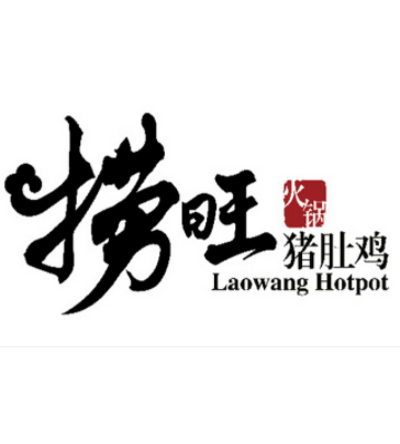 捞旺猪肚鸡(海天欢乐购店)