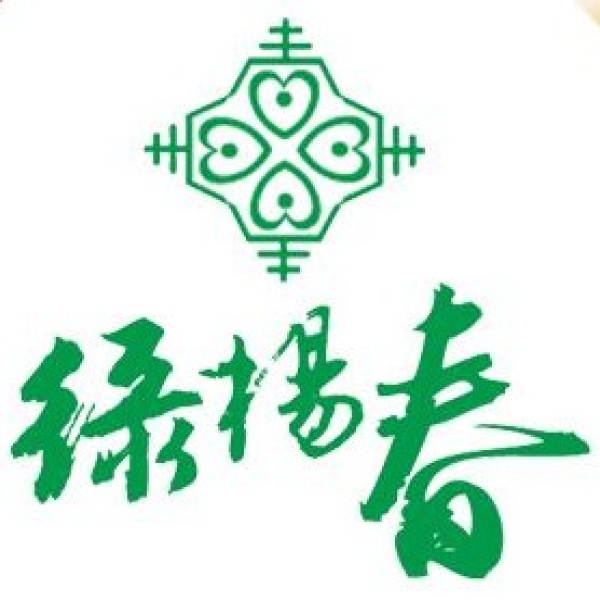 绿杨春(常府街店)