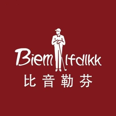 比音勒芬(幸福街店)
