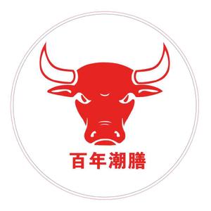 白年潮膳·叶记潮汕牛肉火锅(卫前街店)