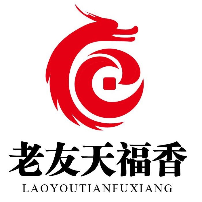 天福香老友粉(大新店)