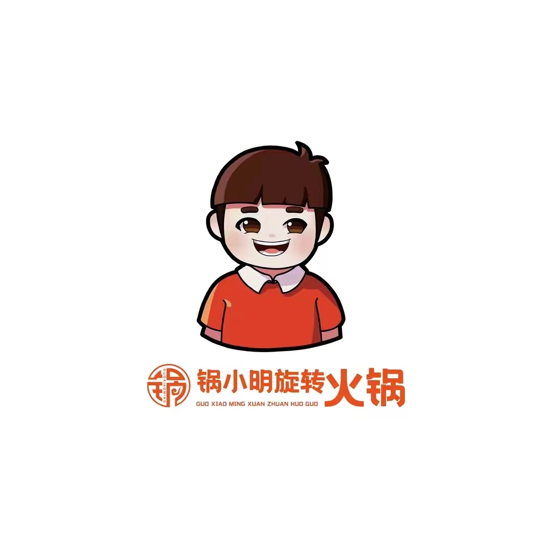 锅小明旋转火锅(健康家园店)