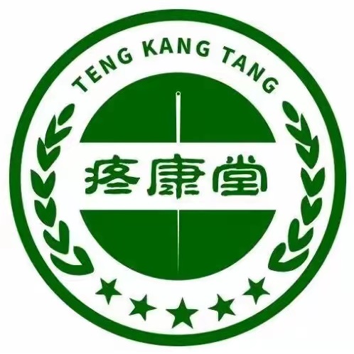疼康堂中式推拿馆(光谷店)