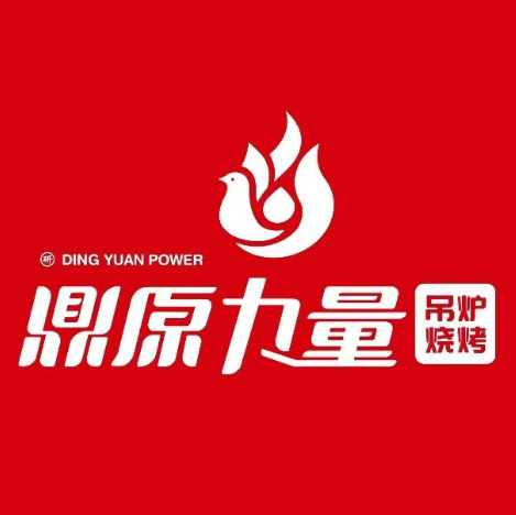 鼎原力量吊炉烧鸽主题餐厅(深圳街店)