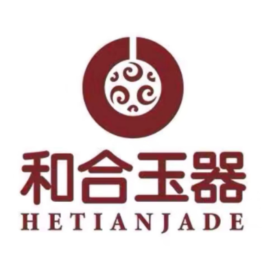 和合玉石(南湖北路店)