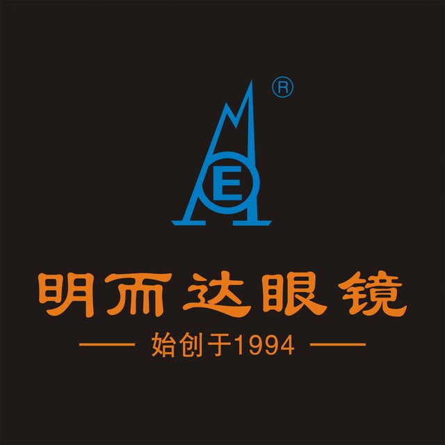 明而达眼镜(城西店)