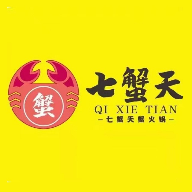 七蟹天·迷宗蟹(新朝阳商业广场店)