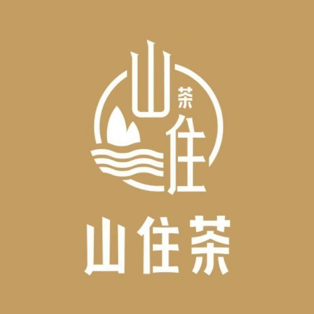 山庄茶(新华街店)