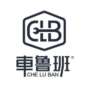 车鲁班汽车一站式服务中心(凤凰大道店)