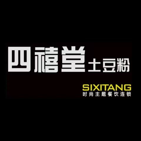 四禧堂土豆粉(桂阳店)