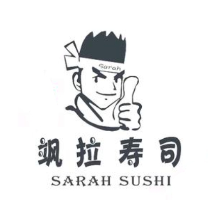 飒拉寿司(任泽区店)