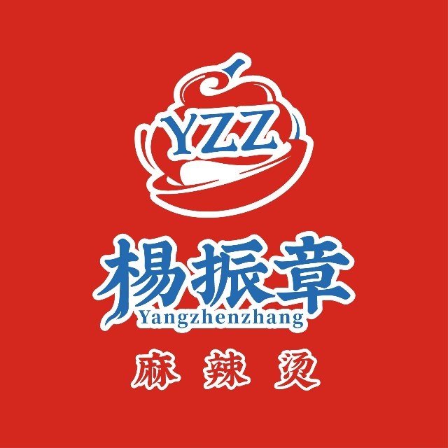 杨振章麻辣烫(河东店)