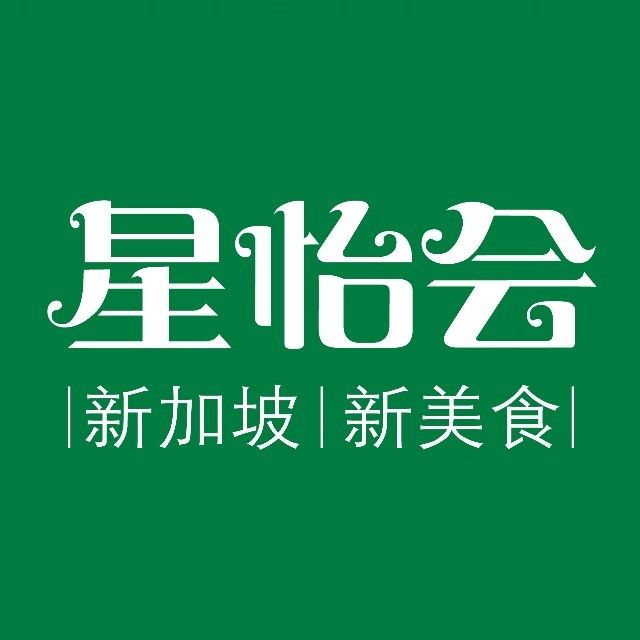 星怡会(德基广场店)